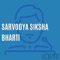 Sarvodya Siksha Bharti Middle School Logo