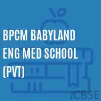 Bpcm Babyland Eng Med School (Pvt) Logo