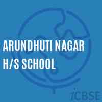 Arundhuti Nagar H/s School Logo