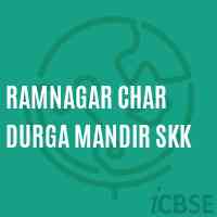 Ramnagar Char Durga Mandir Skk Primary School Logo