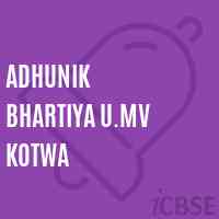 Adhunik Bhartiya U.Mv Kotwa Secondary School Logo