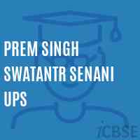 Prem Singh Swatantr Senani Ups High School Logo