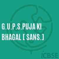 G.U.P.S.Puja Ki Bhagal [ Sans.] Middle School Logo