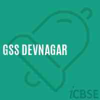 Gss Devnagar Secondary School Logo