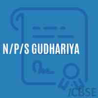 N/p/s Gudhariya Primary School Logo