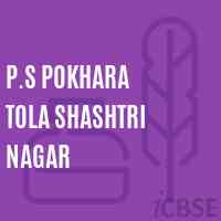 P.S Pokhara Tola Shashtri Nagar Primary School Logo