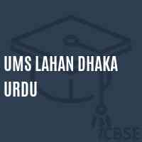 Ums Lahan Dhaka Urdu Middle School Logo