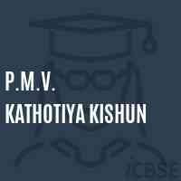 P.M.V. Kathotiya Kishun Middle School Logo