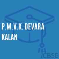 P.M.V.K. Devara Kalan Middle School Logo