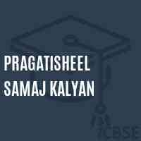 Pragatisheel Samaj Kalyan Primary School Logo