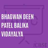 Bhagwan Deen Patel Balika Vidayalya Primary School Logo