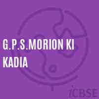 G.P.S.Morion Ki Kadia Primary School Logo