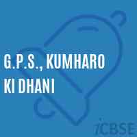 G.P.S., Kumharo Ki Dhani Primary School Logo