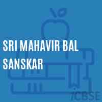 Sri Mahavir Bal Sanskar Primary School Logo
