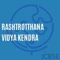 Rashtrotthana Vidya Kendra School Logo