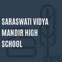 Saraswati Vidya Mandir High School Logo
