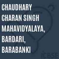 Chaudhary Charan Singh Mahavidyalaya, Bardari, Barabanki College Logo