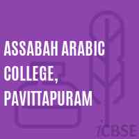 Assabah Arabic College, Pavittapuram Logo