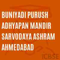 Buniyadi Purush Adhyapan Mandir Sarvodaya Ashram Ahmedabad College Logo