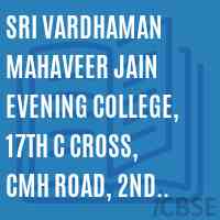Sri Vardhaman Mahaveer Jain Evening College, 17th C Cross, CMH Road, 2nd Stage, Indiranagar, Bangalore -38 Logo