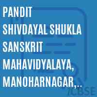 Pandit Shivdayal Shukla Sanskrit Mahavidyalaya, Manoharnagar, Pure Shukla, Paraiya nanakar, Paraiyan College Logo