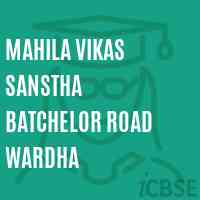 Mahila Vikas Sanstha Batchelor Road Wardha College Logo