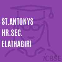 St.Antonys Hr.Sec. Elathagiri High School Logo