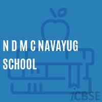 N D M C Navayug School Logo
