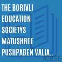 The Borivli Education Societys Matushree Pushpaben Valia College of Commerce Factory Lane M K High School Compound Borivli W Mumbai 400 092 Logo