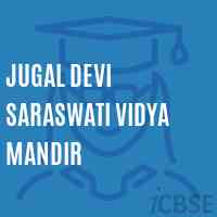 Jugal Devi Saraswati Vidya Mandir School Logo
