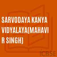 Sarvodaya Kanya Vidyalaya(Mahavir Singh) School Logo