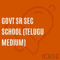 Govt Sr Sec School (Telugu Medium) Logo