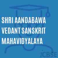 Shri Aandabawa Vedant Sanskrit Mahavidyalaya College Logo