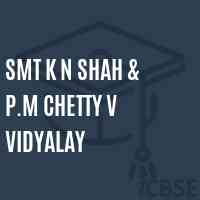 Smt K N Shah & P.M Chetty V Vidyalay School Logo