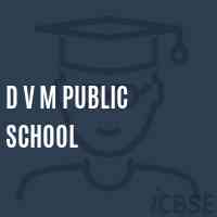 D V M Public School Logo