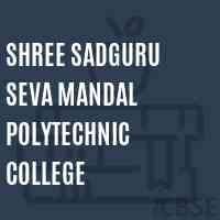 Shree Sadguru Seva Mandal Polytechnic College Logo