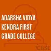 Adarsha Vidya Kendra First Grade College Logo