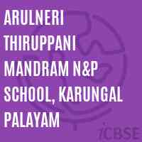 Arulneri Thiruppani Mandram N&p School, Karungal Palayam Logo