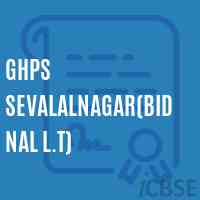 Ghps Sevalalnagar(Bidnal L.T) Primary School Logo