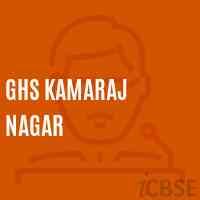 Ghs Kamaraj Nagar Secondary School Logo