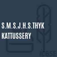 S.M.S.J.H.S.Thykkattussery Secondary School Logo