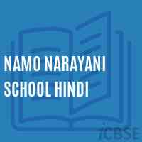 Namo Narayani School Hindi Logo