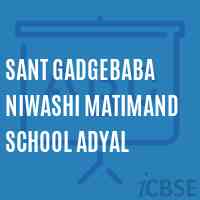 Sant Gadgebaba Niwashi Matimand School Adyal Logo