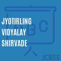 Jyotirling Vidyalay Shirvade Secondary School Logo
