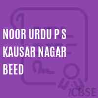 Noor Urdu P S Kausar Nagar Beed Primary School Logo