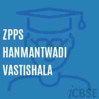 Zpps Hanmantwadi Vastishala Primary School Logo