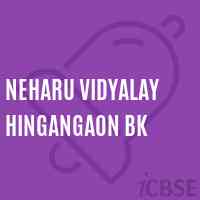 Neharu Vidyalay Hingangaon Bk Secondary School Logo