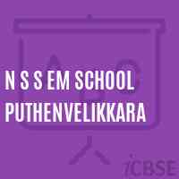 N S S Em School Puthenvelikkara Logo