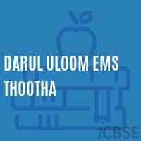 Darul Uloom Ems Thootha Middle School Logo