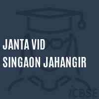 Janta Vid Singaon Jahangir Secondary School Logo